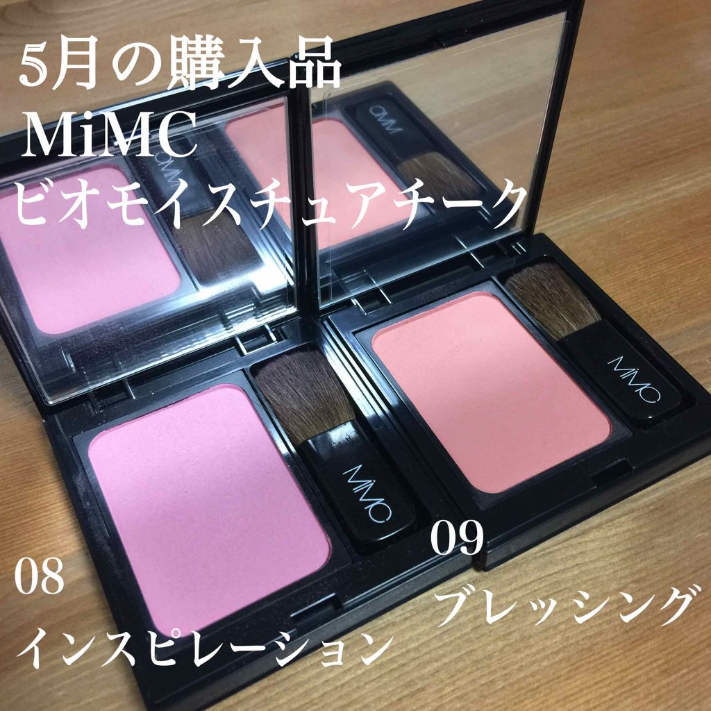 ビオモイスチュアチーク/MiMC/パウダーチークを使ったクチコミ(1枚目)