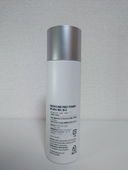 レッドトナー/MEDICUBE/化粧水を使ったクチコミ(4枚目)