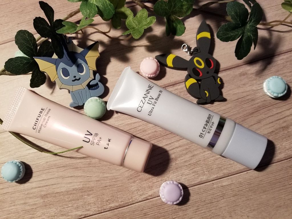 メーキャップ ベース クリーム UV/ちふれ/化粧下地を使ったクチコミ（1枚目）