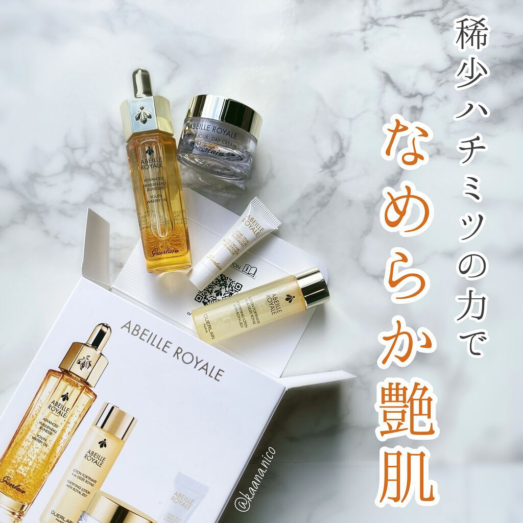 新品 ゲラン アベイユロイヤル ディスカバリーコフレ ゲラン トライアルキット 試してみた】アベイユ ロイヤル ディスカバリー セット GUERLAIN