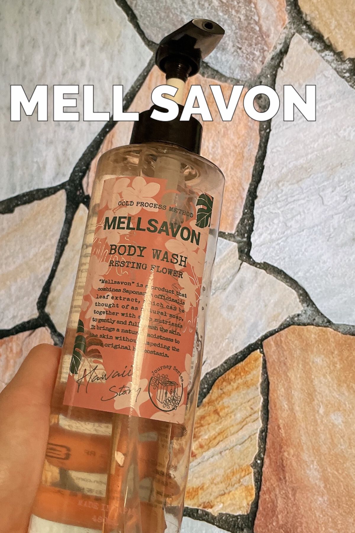 ボディウォッシュ レスティングフラワー/Mellsavon/ボディソープを使ったクチコミ(1枚目)