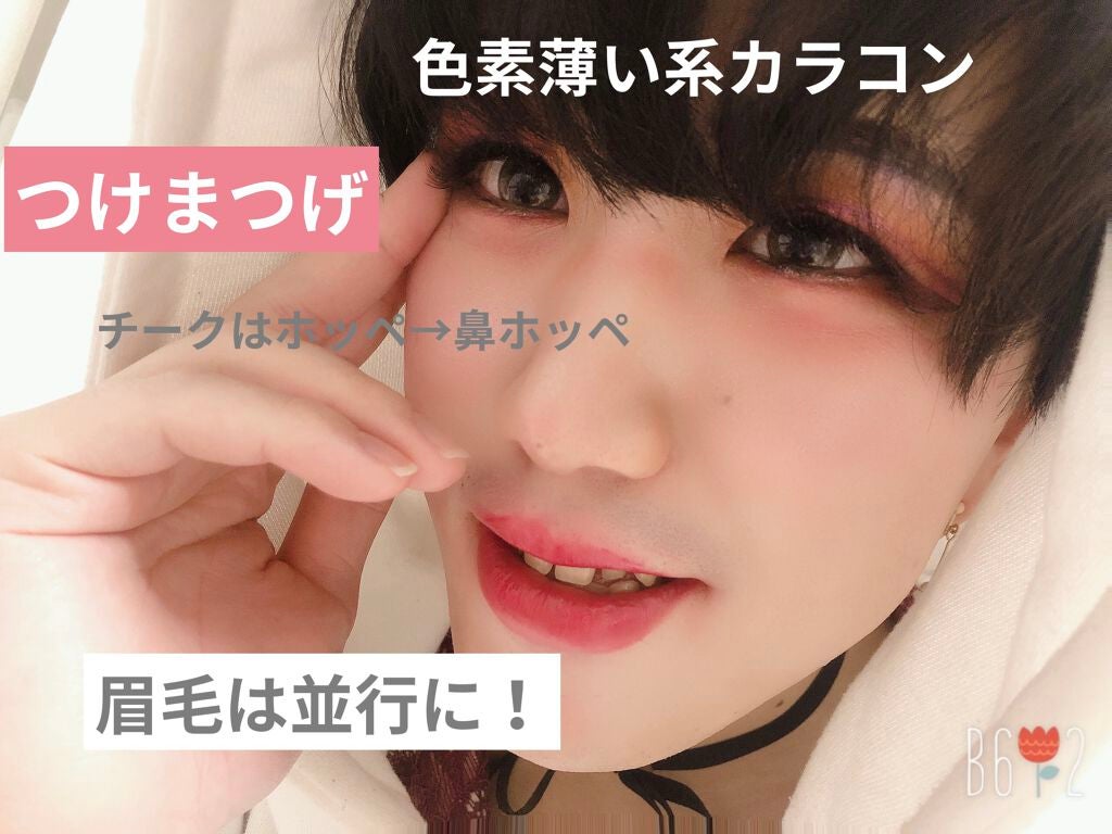 オペラ リップティント N/OPERA/リップティントを使ったクチコミ(3枚目)