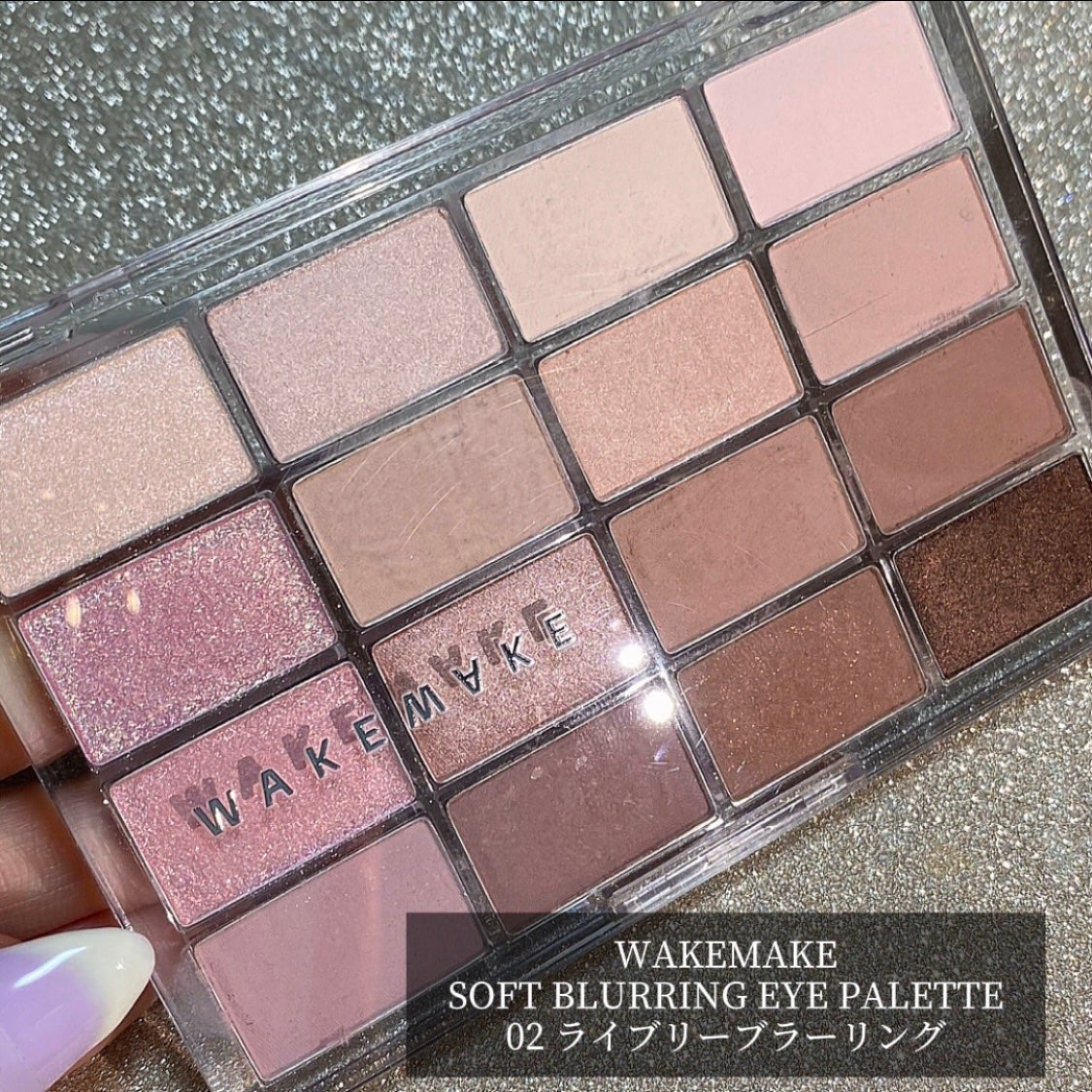 ソフトブラーリングアイパレット/wakemake/アイシャドウパレットを使ったクチコミ(2枚目)