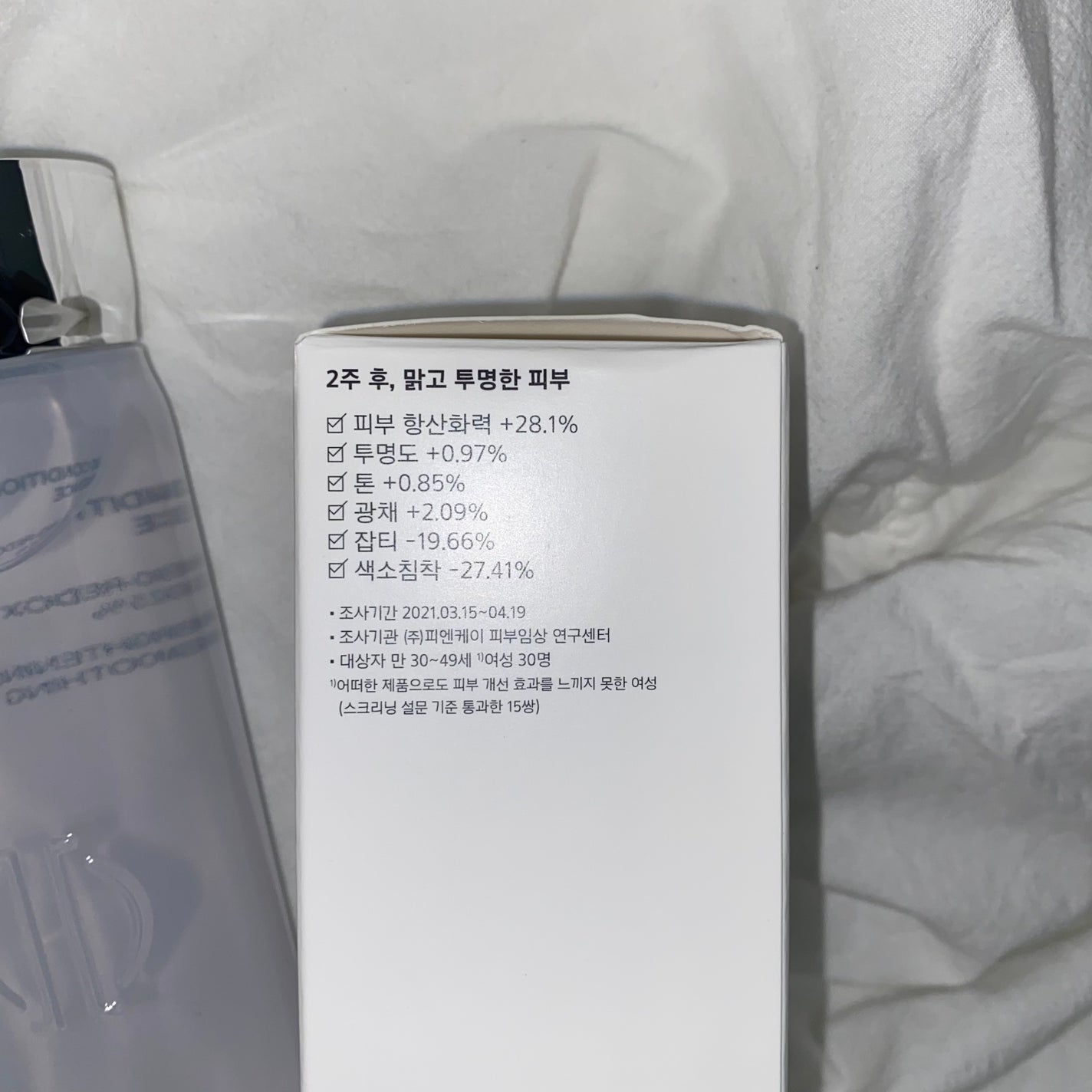 バイオ コンディショニング エッセンス/IOPE/ブースター・導入液を使ったクチコミ(3枚目)