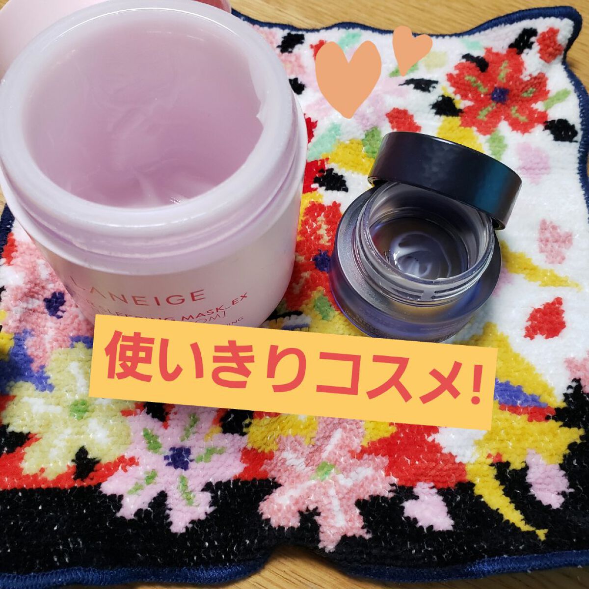 アルティメイト クリーム/雪肌精みやび/フェイスクリームを使ったクチコミ（1枚目）