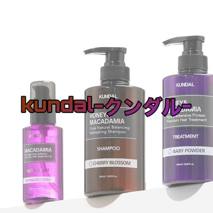 プロテイントリートメント/KUNDAL/コンディショナー単品を使ったクチコミ(1枚目)