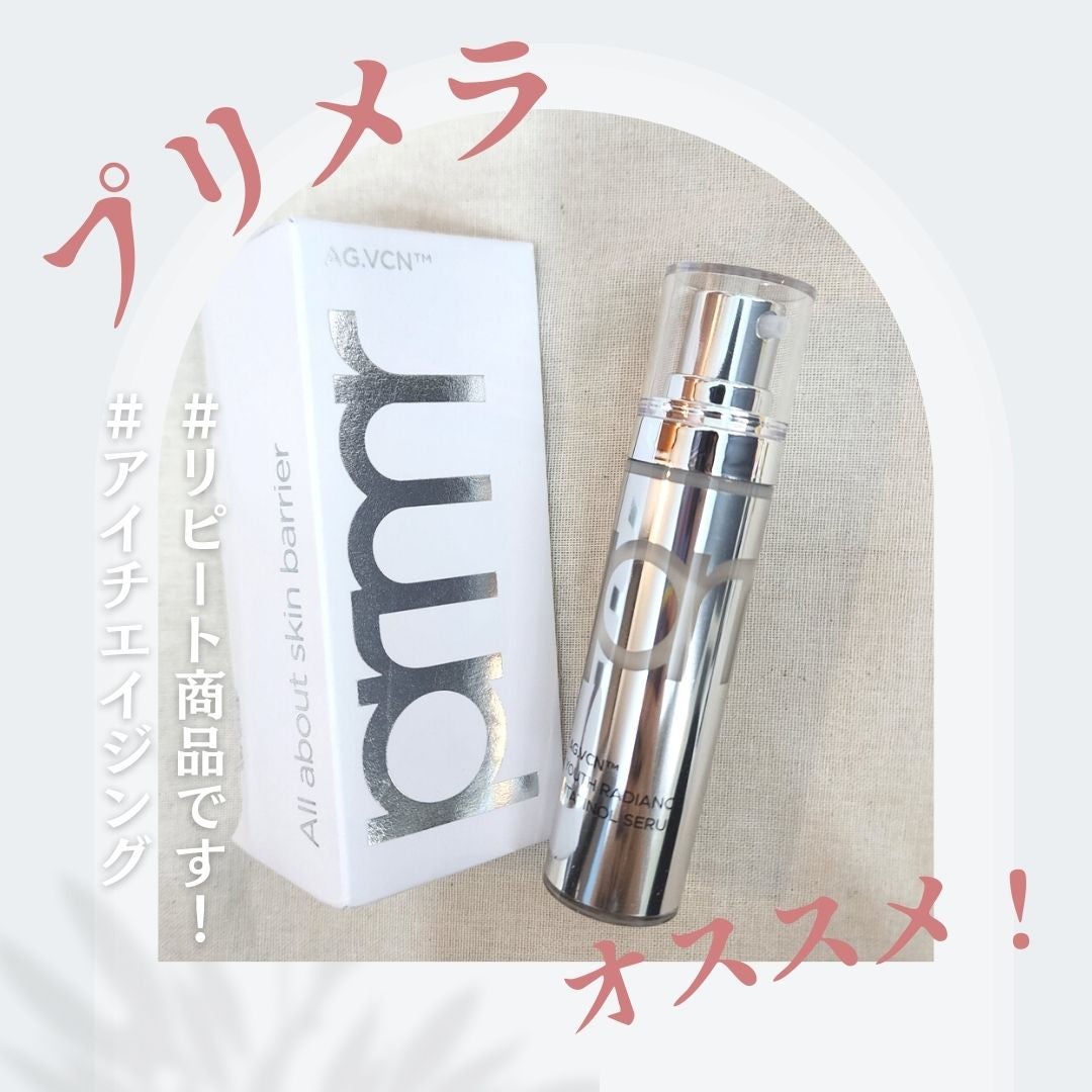 ユース ラディアンス ビタチノール セラム/primera/美容液を使ったクチコミ(1枚目)