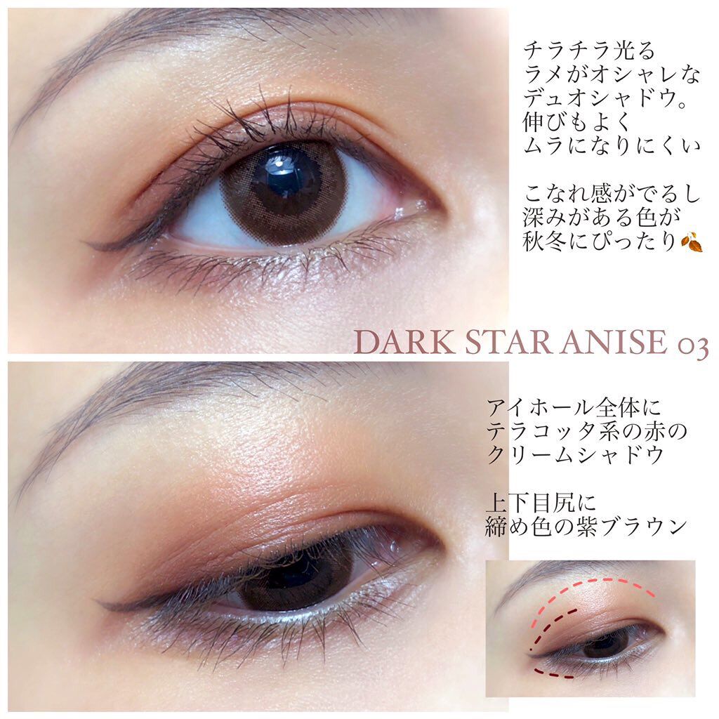 デュオアイシャドウ/DAZZSHOP/アイシャドウパレットを使ったクチコミ（3枚目）