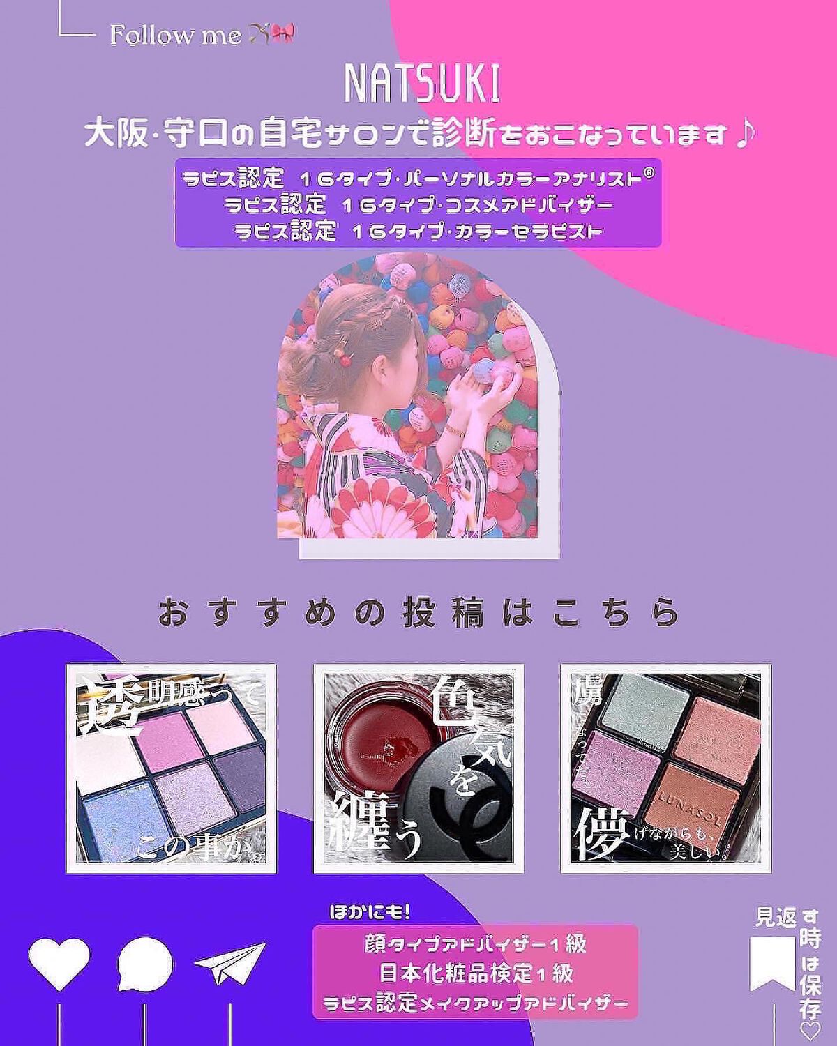 ディオール バックステージ フェイス グロウ パレット/Dior/ハイライトを使ったクチコミ(7枚目)