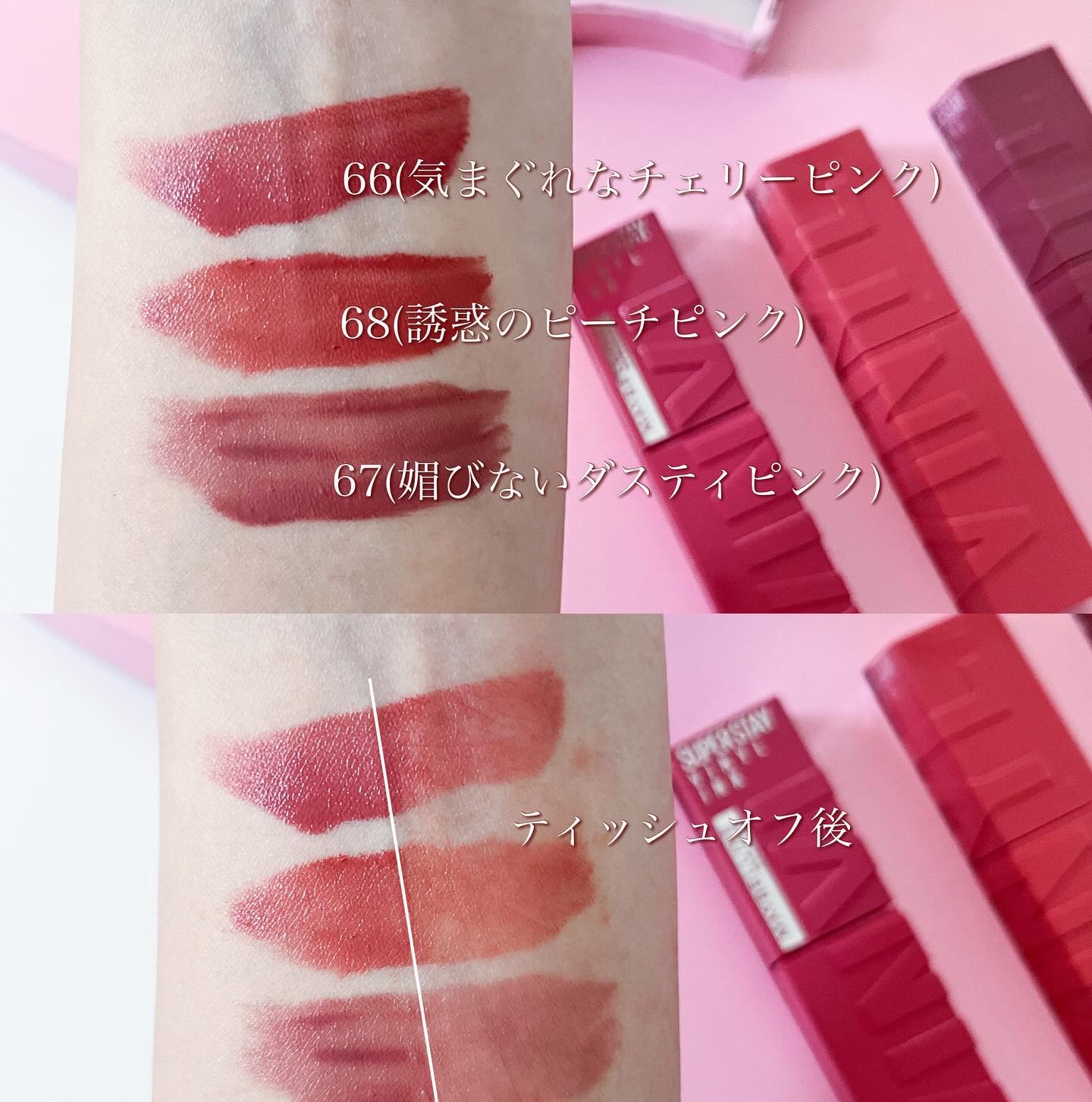 専用メイベリンリップ 2024年夏新作口紅】SPステイ ヴィニルインク｜MAYBELLINE NEW YORKの