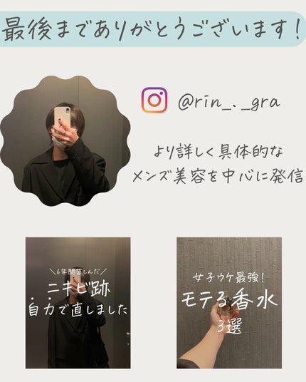 薬用しみ集中対策 プレミアム美容液/メラノCC/美容液を使ったクチコミ(8枚目)