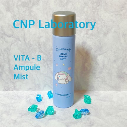 ビタBアンプルミスト/CNP Laboratory/ミスト状化粧水を使ったクチコミ(1枚目)