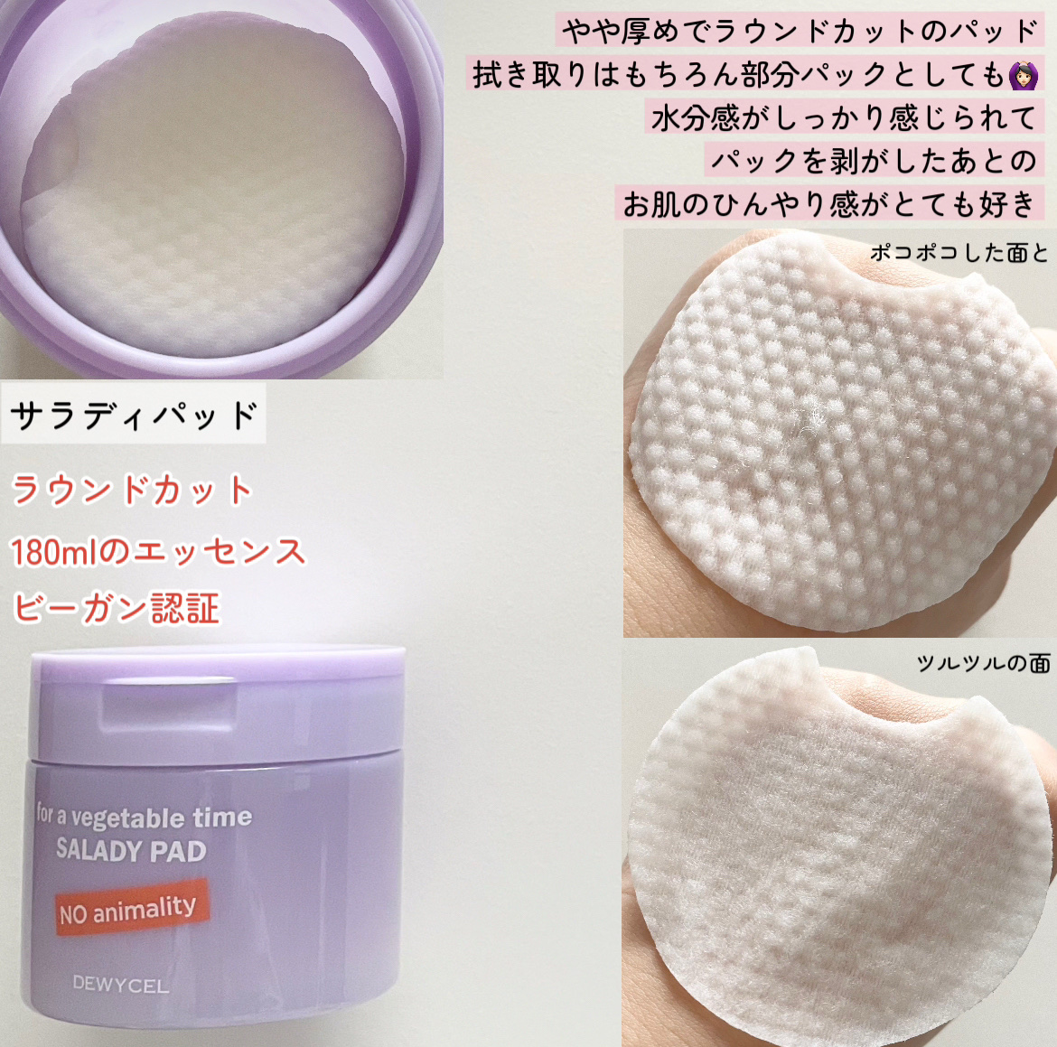 ポアーテンクリーム/DEWYCEL/化粧下地を使ったクチコミ（2枚目）