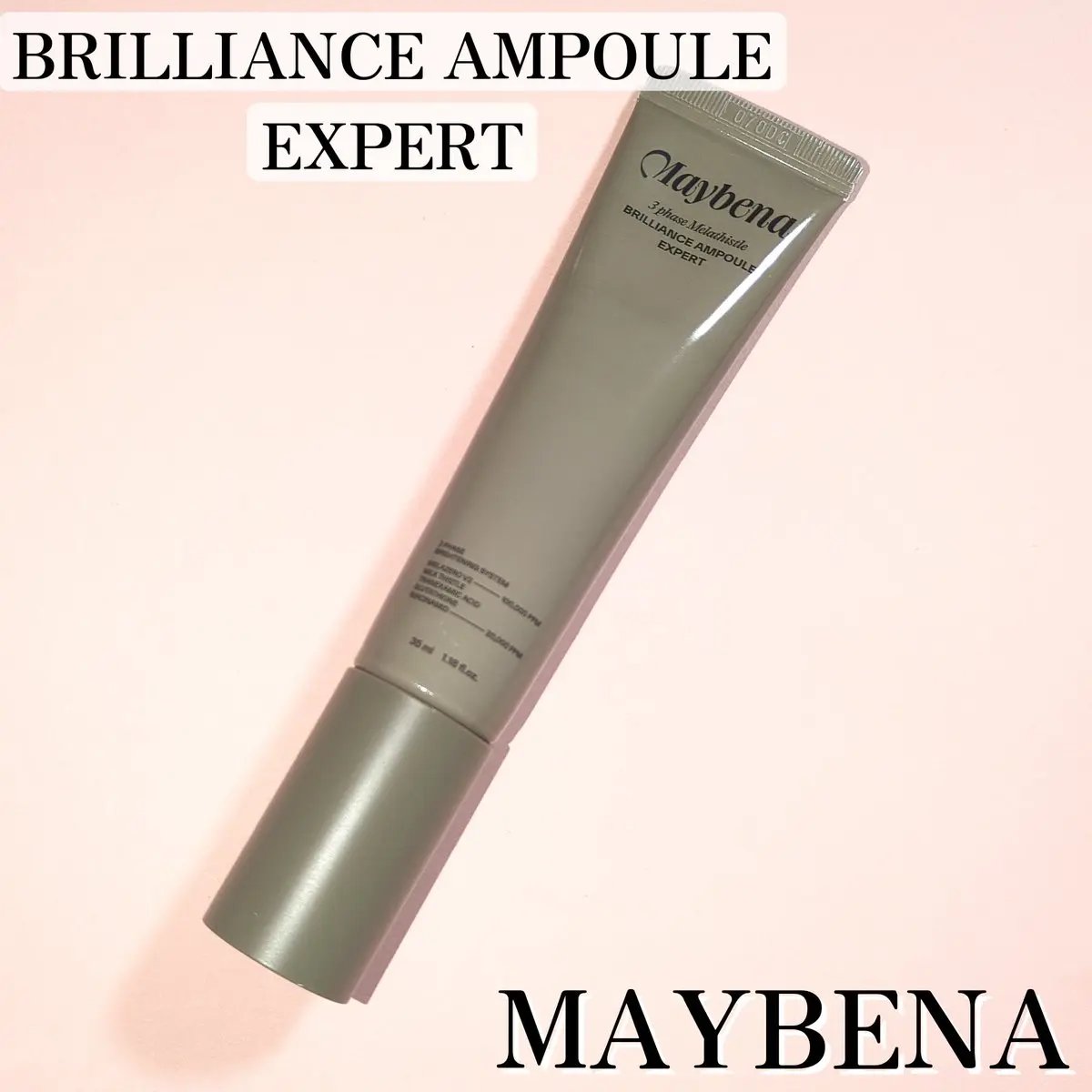 ゼロくすみ美白アンプル/MAYBENA/美容液を使ったクチコミ（1枚目）