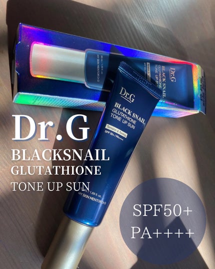 ブラックスネイルグルタチオントーンアップサン/Dr.G/日焼け止めクリームを使ったクチコミ(1枚目)