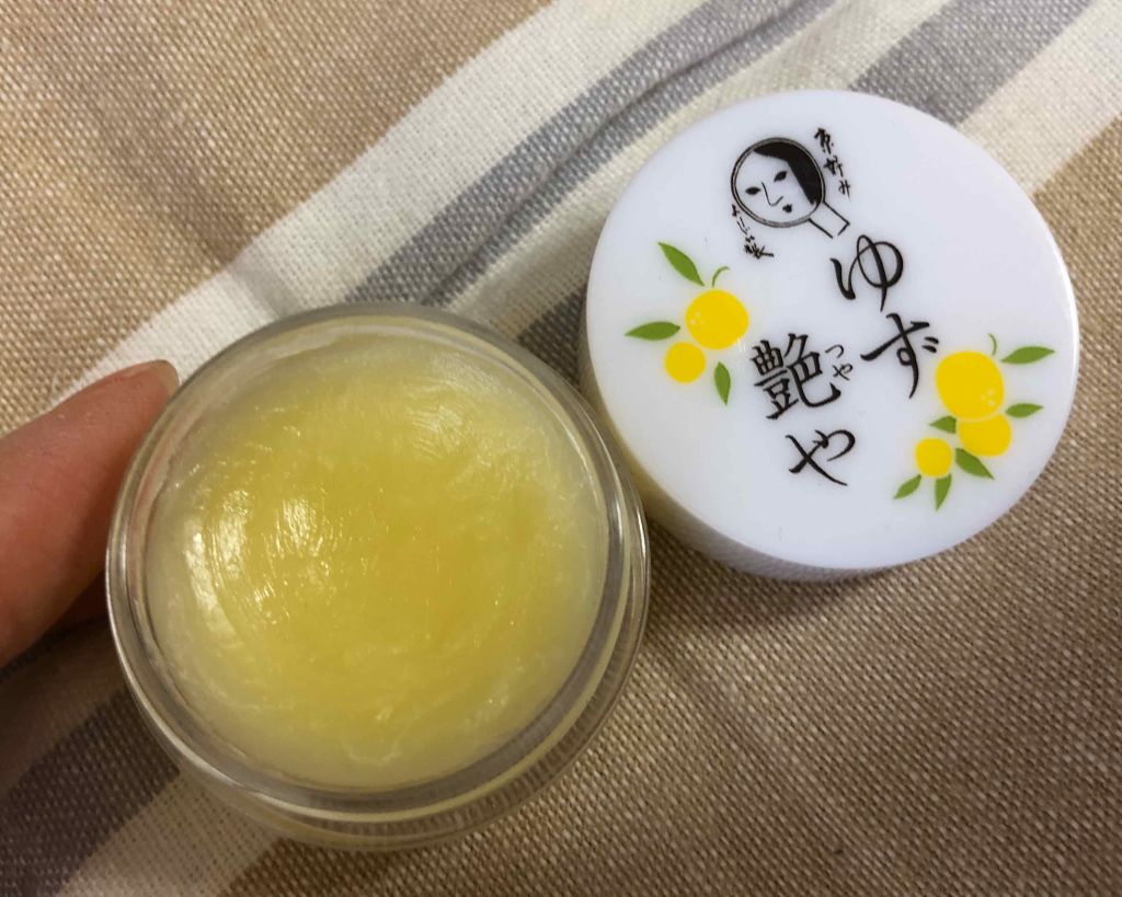 ゆずつやや リップクリーム/よーじや/リップクリームを使ったクチコミ（1枚目）