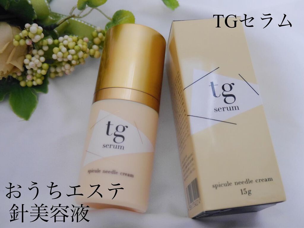 ひだまり@毎日投稿✨ on LIPS 「.次世代の新美容液//おうちで針美容🪡TGセラムを使ってみま..」(1枚目)