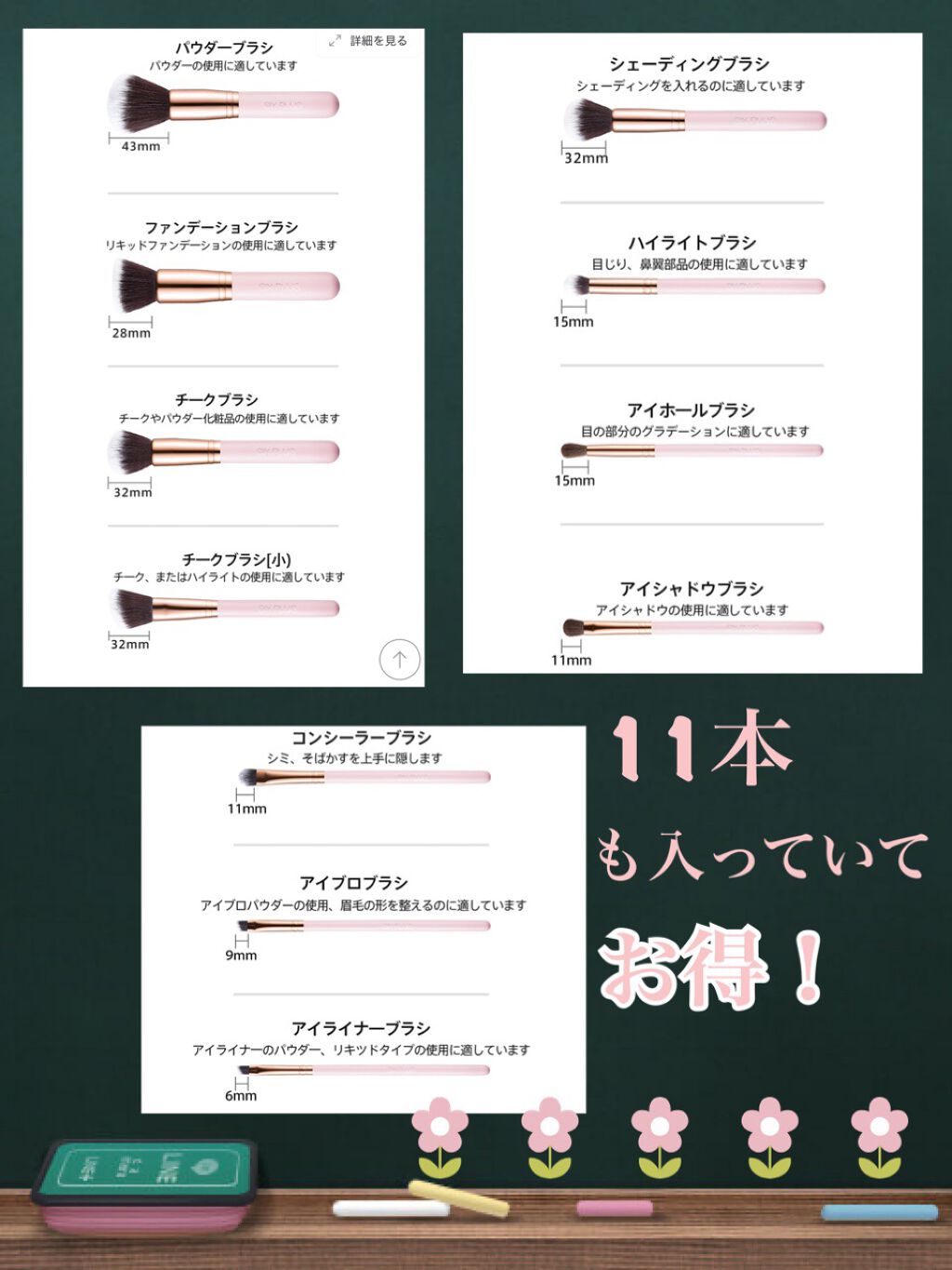 貴族のゴールド メイクブラシ11本セット 化粧ポーチ付き ゴールド×ピンク/SIXPLUS/メイクブラシを使ったクチコミ（2枚目）