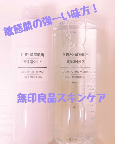 ポンプヘッド 化粧水・乳液用/無印良品/その他スキンケアグッズを使ったクチコミ（1枚目）