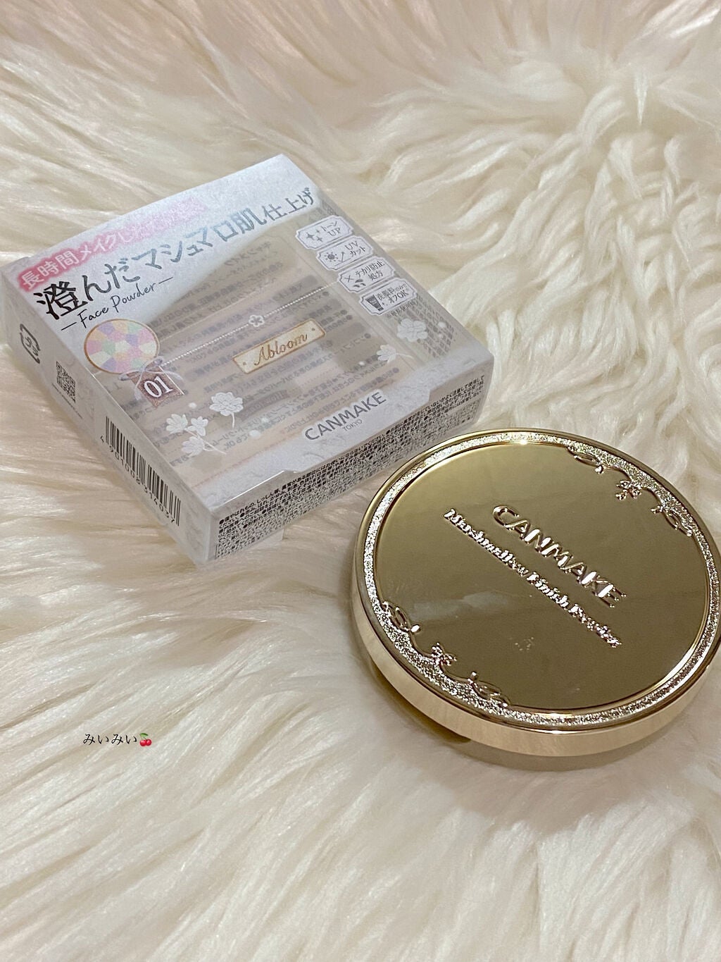 マシュマロフィニッシュパウダー ~Abloom~/キャンメイク/プレストパウダーを使ったクチコミ(4枚目)