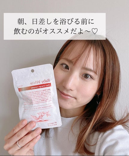 Baby White 60粒/renaTerra/美容サプリメントを使ったクチコミ(5枚目)