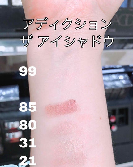 アディクション ザ アイシャドウ/ADDICTION/単色アイシャドウを使ったクチコミ(1枚目)