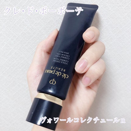 ヴォワールコレクチュールn/クレ・ド・ポー ボーテ/化粧下地を使ったクチコミ(2枚目)