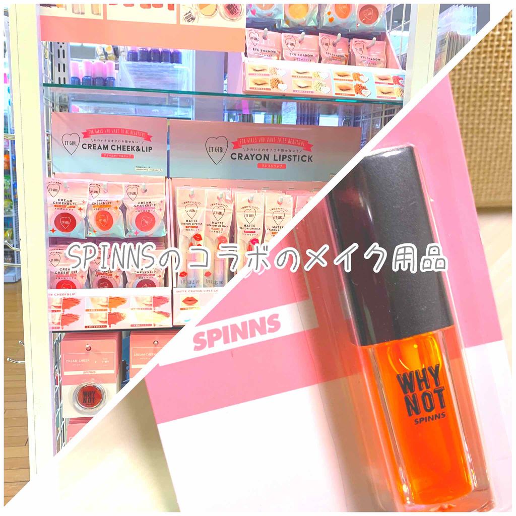 購入品/その他を使ったクチコミ（1枚目）