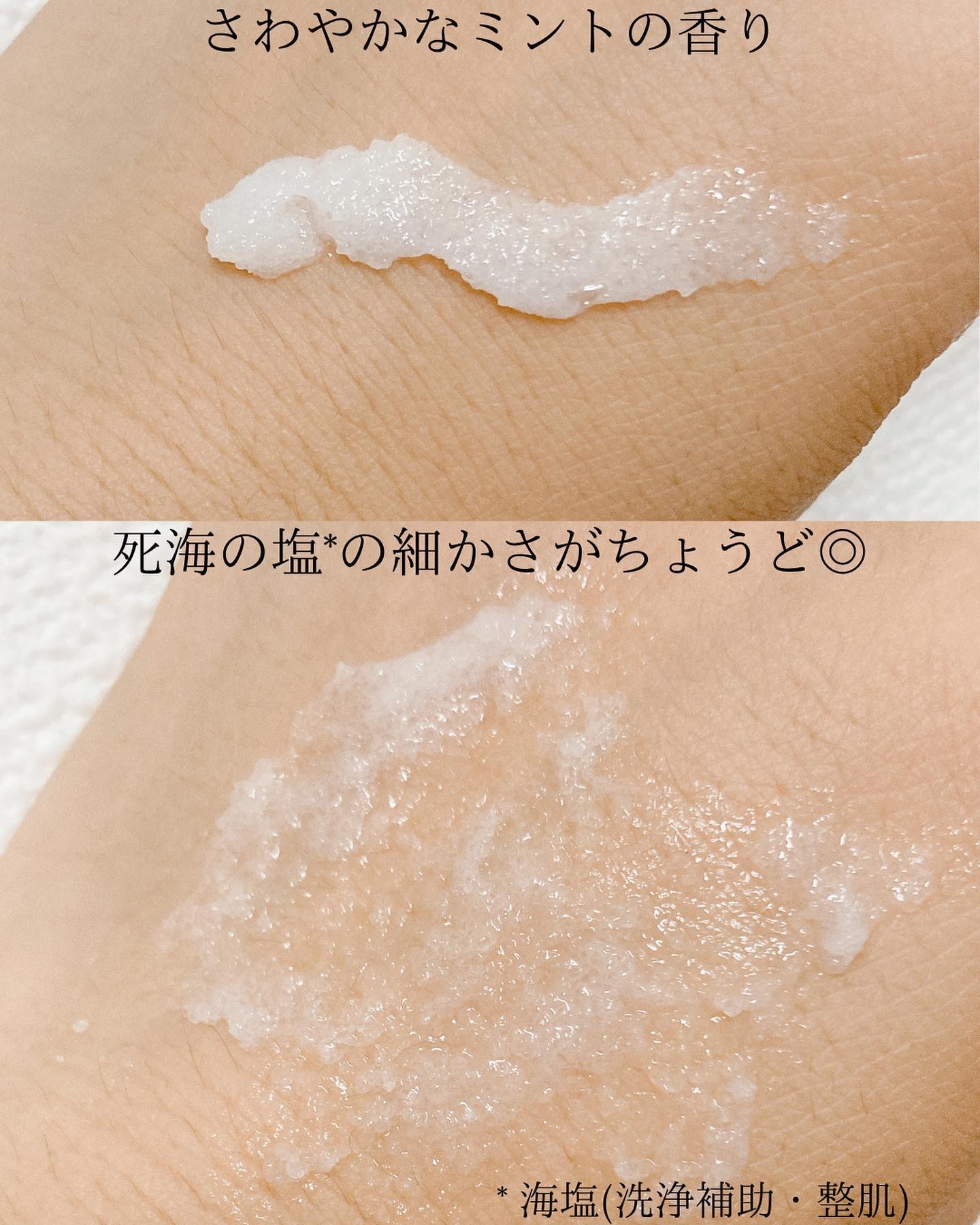 ヘッドスクラブ リフレッシング(ミント)/SABON/ヘッドスクラブを使ったクチコミ（3枚目）