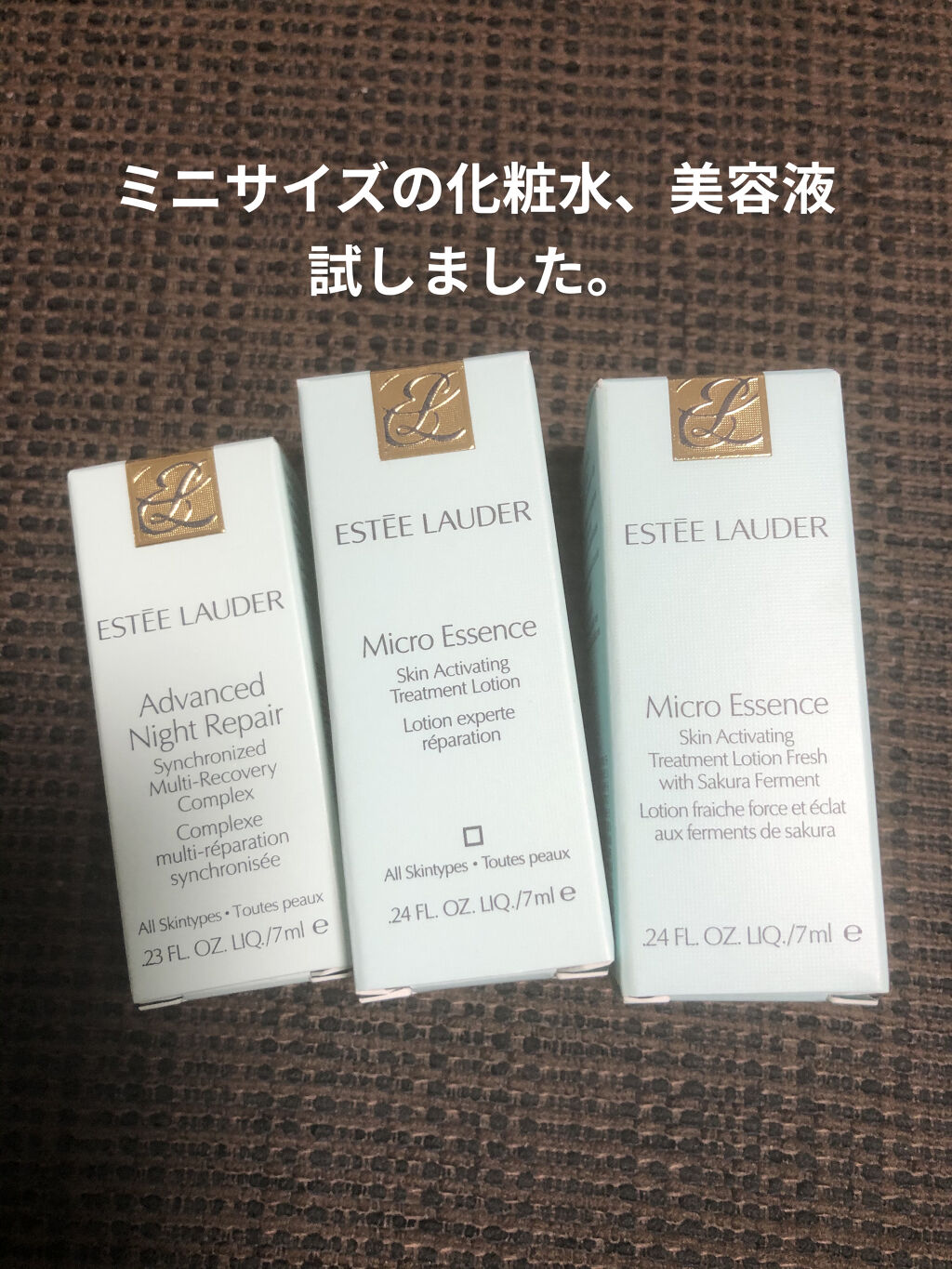 マイクロ エッセンス ローション フレッシュ 200ml/ESTEE LAUDER/化粧水を使ったクチコミ（3枚目）