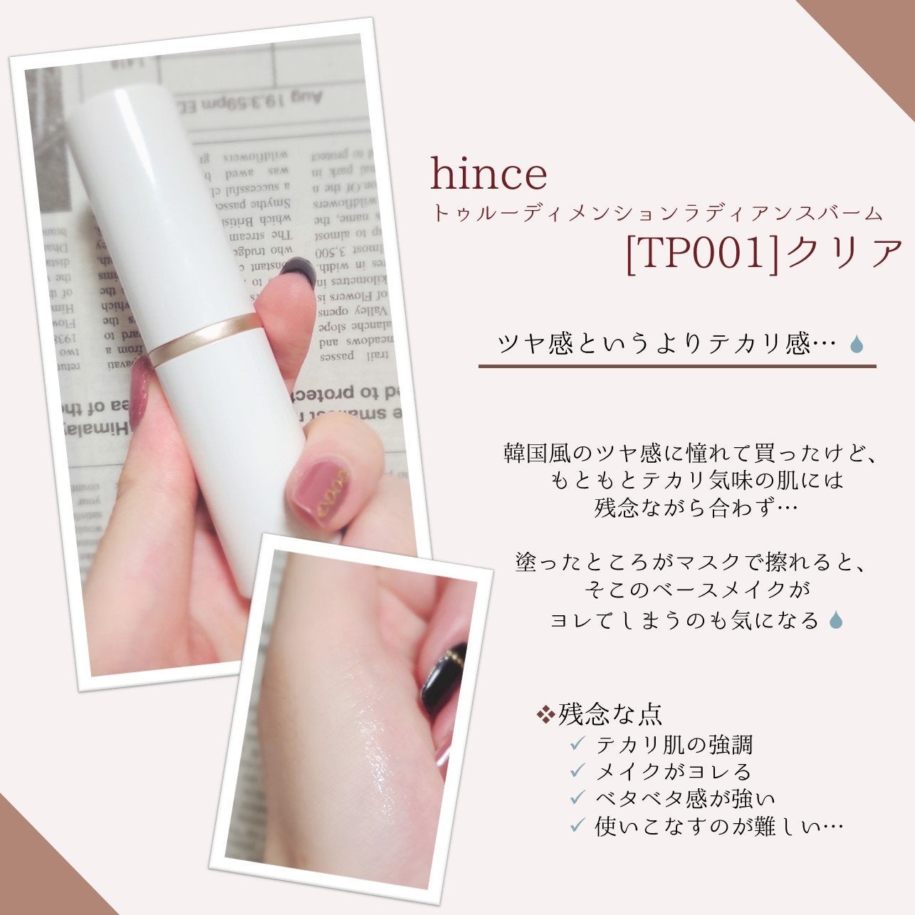 カラーリングアイブロウ/ヘビーローテーション/眉マスカラを使ったクチコミ(5枚目)