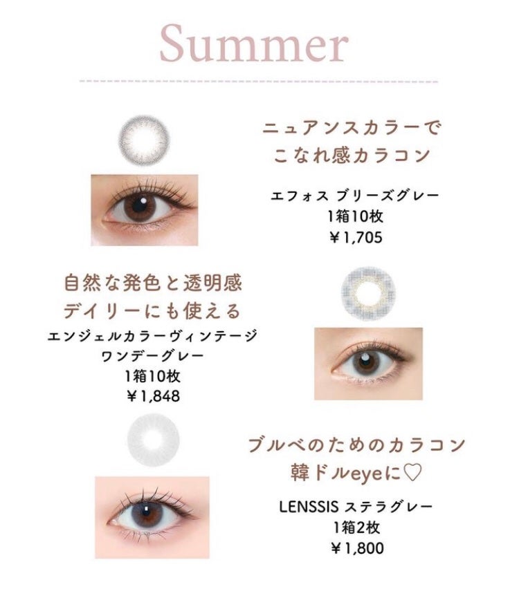 Angelcolor Bambi Series 1day /AngelColor/ワンデー(1DAY)カラコンを使ったクチコミ(4枚目)