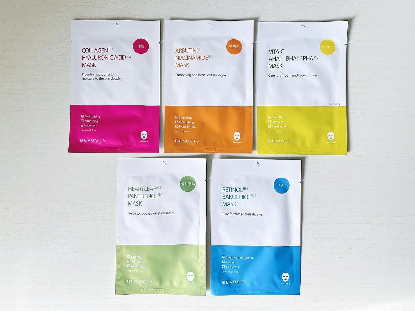 ビュースタ デュアルフォーミュラ アルブチン × ナイアシンアミドマスク/BEAUSTA/シートマスク・パックを使ったクチコミ(1枚目)