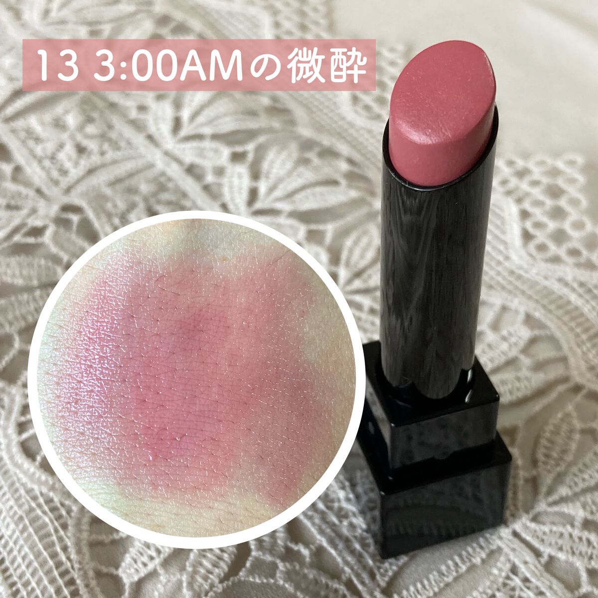 ケイト リップモンスター/KATE/口紅を使ったクチコミ(4枚目)