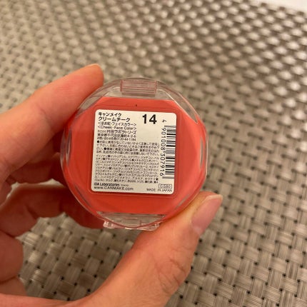 クリームチーク/キャンメイク/ジェル・クリームチークを使ったクチコミ(3枚目)