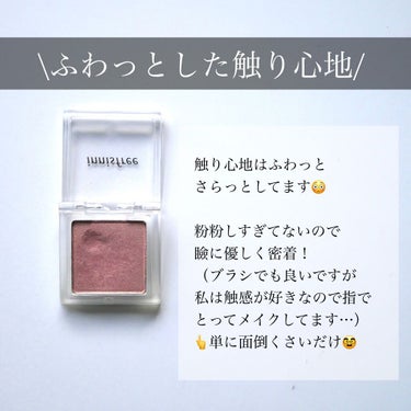 マイアイシャドウ シマー　N/innisfree/シングルアイシャドウを使ったクチコミ（3枚目）