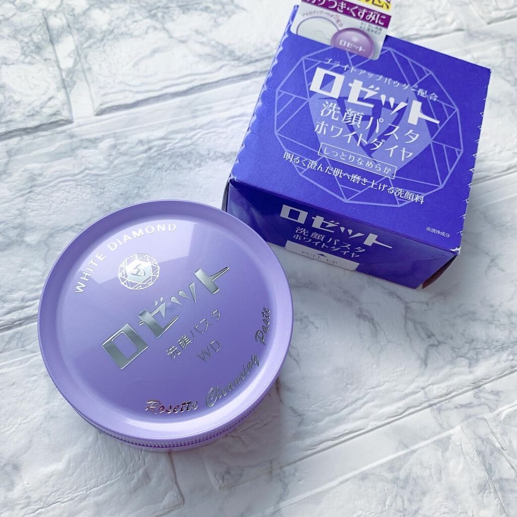 ロゼット洗顔パスタ ホワイトダイヤ/ロゼット/洗顔フォームを使ったクチコミ（2枚目）