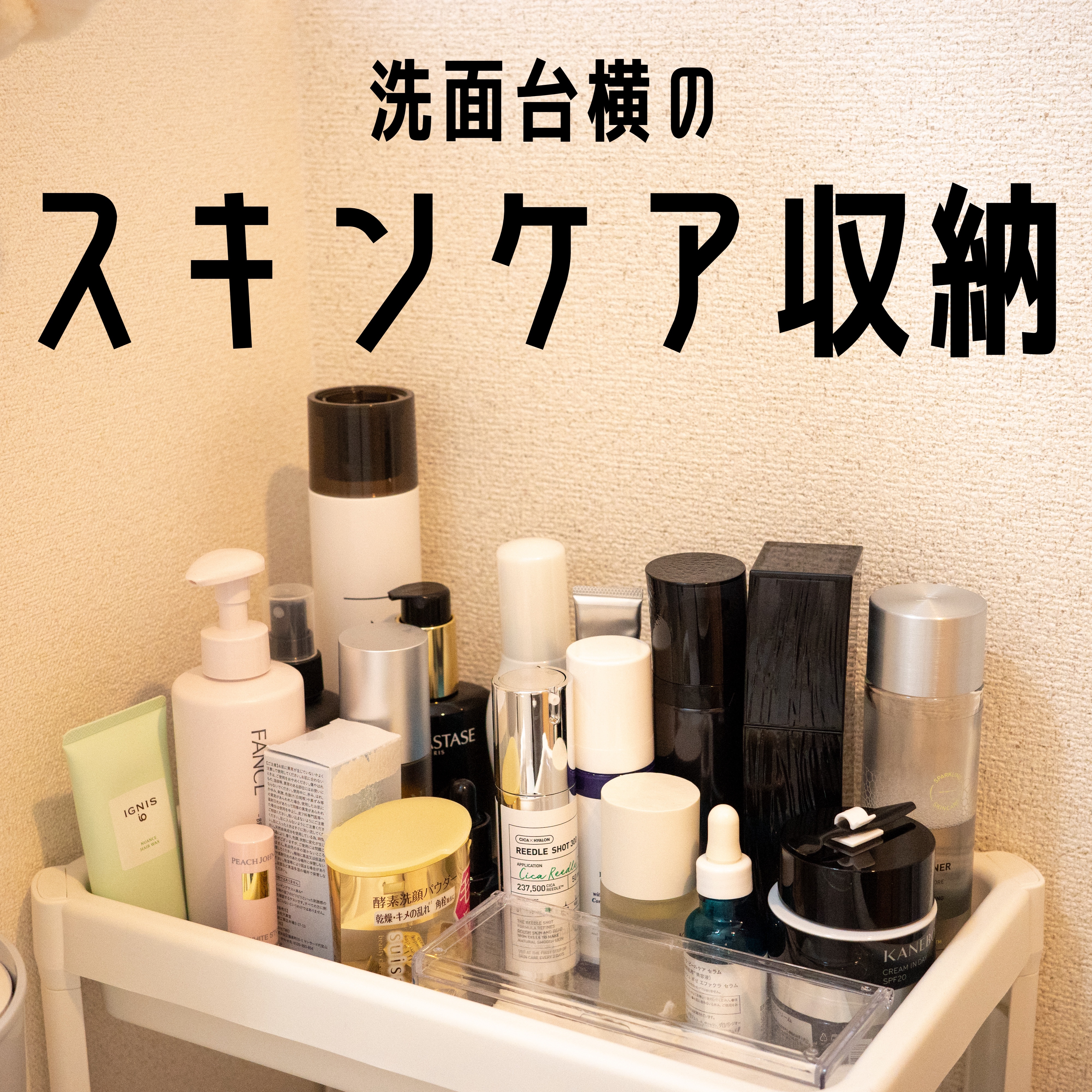 B.A ローション イマース/B.A/化粧水を使ったクチコミ（1枚目）