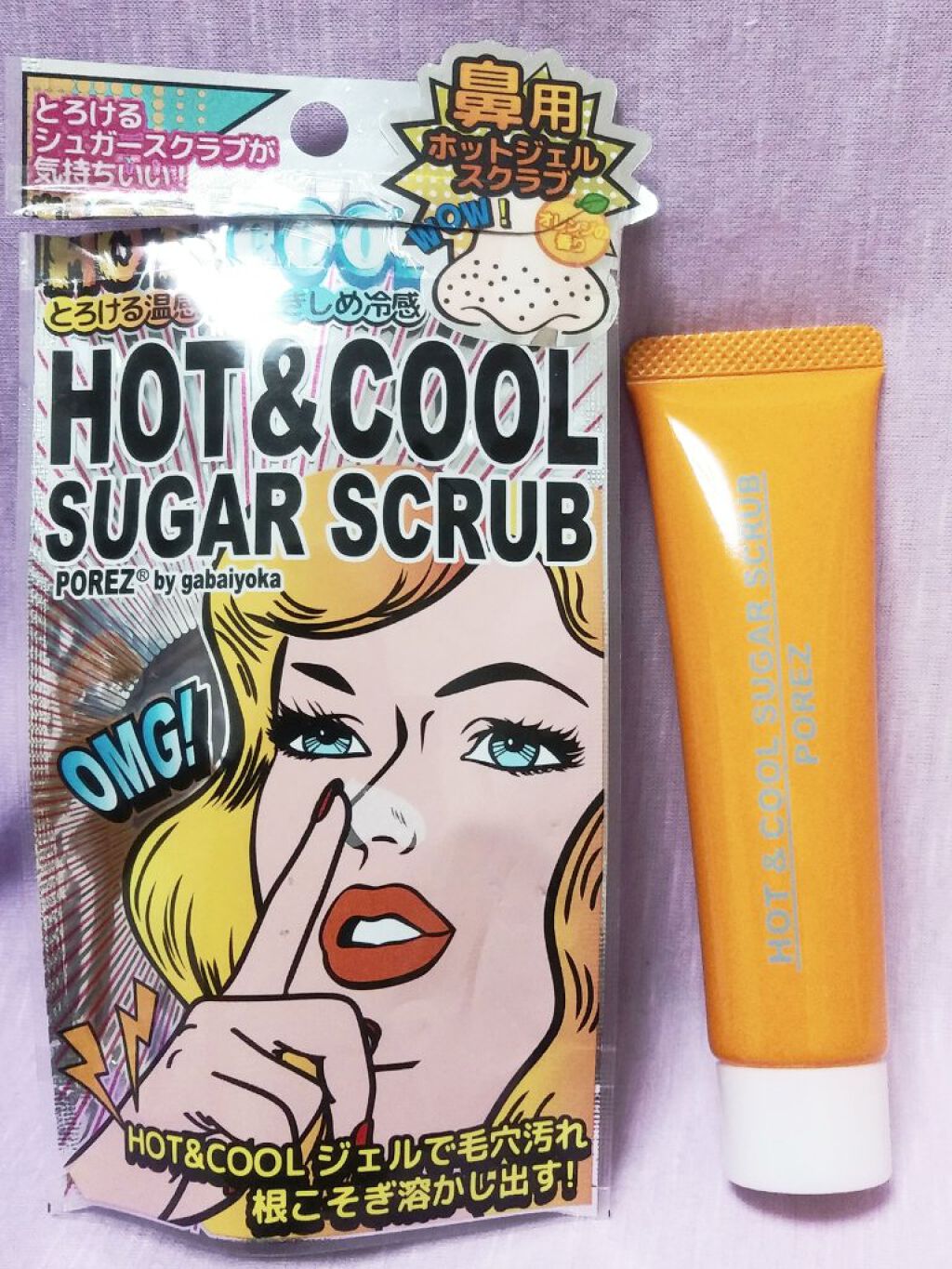 アスティ コスメフリーク POREZ ホット&クールシュガースクラブのクチコミ「バラエティーグッズ感満載のパッケージ！
実力はいかに？

【使った商品】
アスティ コスメフリ.....」（2枚目）