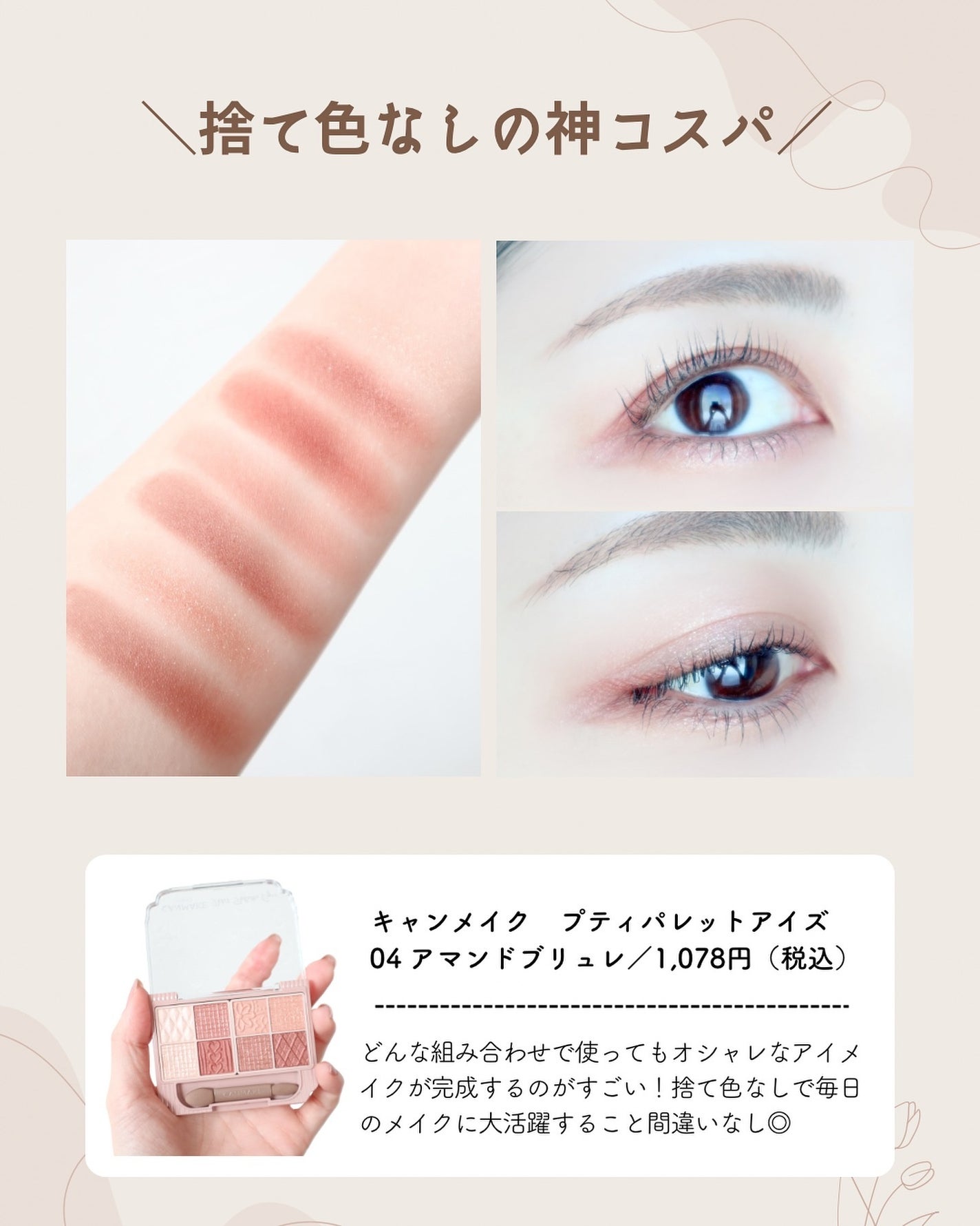 シルキーリキッドアイライナーWP/D-UP/リキッドアイライナーを使ったクチコミ(3枚目)