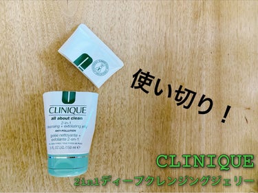 CLINIQUE 2in1 ディープ クレンジング ジェリーのクチコミ「竹ビーズの力でしっかり毛穴くすみケア💓✨

使い切りコスメレビュー👍✨



【  CLINI.....」（1枚目）