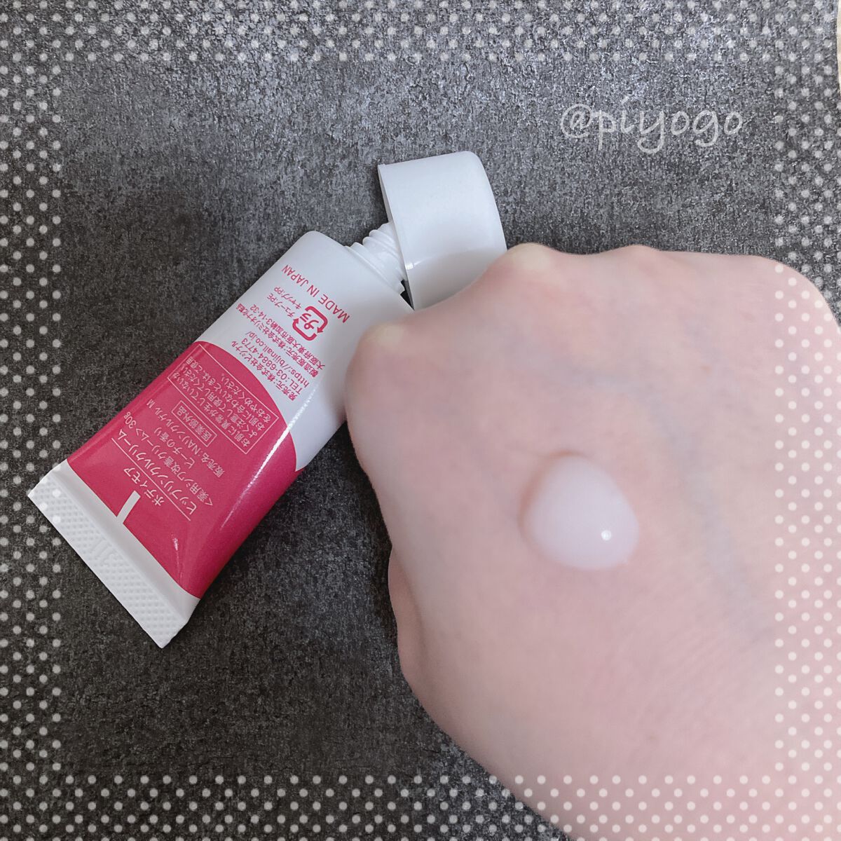 ヒップリンクルクリーム/BODY MORE/バストケア・ヒップケアを使ったクチコミ（1枚目）