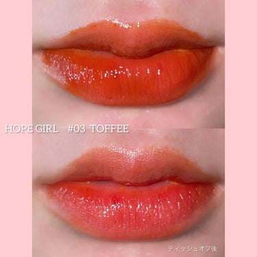 ムードアンドタッチラスターティント #3 TOFFEE/Hope Girl/口紅の画像
