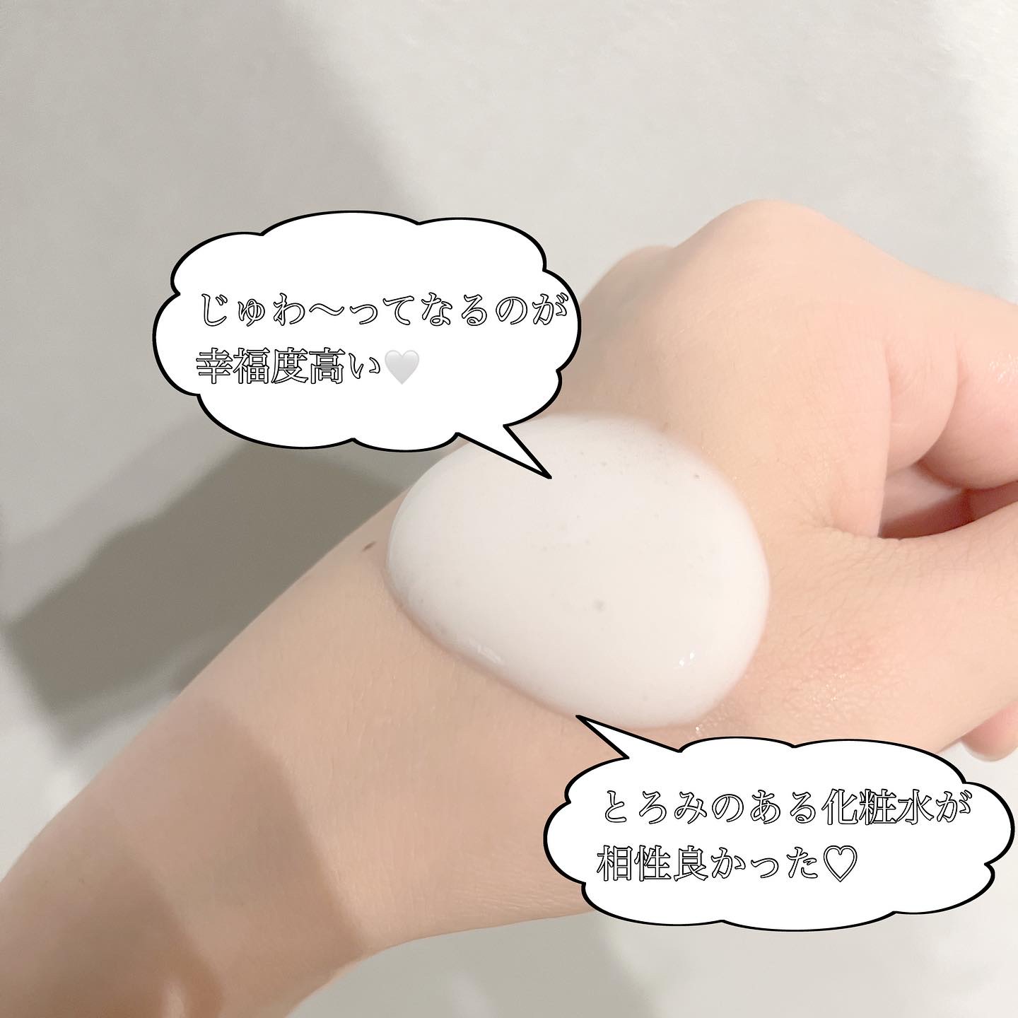 を使ったクチコミ（3枚目）