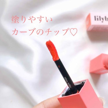 ブラッディライアー コーティングティント 01 ソフトアプリコット(Soft Apricot)/lilybyred/口紅を使ったクチコミ（2枚目）