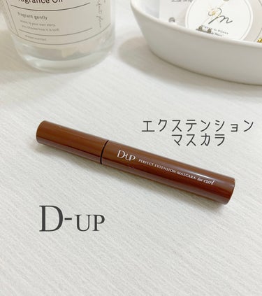 D-UP　パーフェクトエクステンション マスカラ for カール　チェリーブラウン


ほんのり赤みがかったマスカラの色がまつ毛で発色するのがいい感じです✨

少し小さめブラシが、私の短いまつ毛にもしっかり付いてくれるので、とても塗りやすかったです😊


まつ毛もダマにならず綺麗に伸びる感じ！


お湯＋洗顔がオフできるのもいいですね😃


#D-UP
#マスカラ

の画像 その0