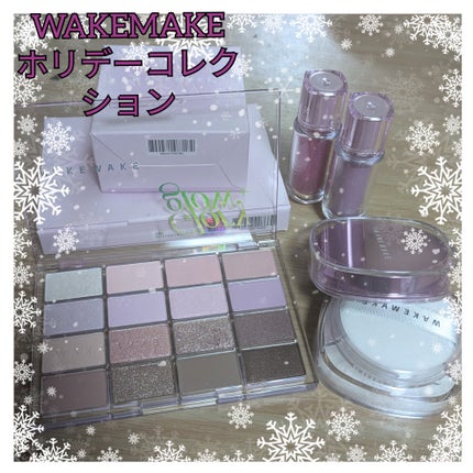 デュイジェルマキシグロス/wakemake/リップグロスを使ったクチコミ(1枚目)