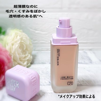 SPステイ ルミマット リキッド ファンデーション/MAYBELLINE NEW YORK/リキッドファンデーションを使ったクチコミ(2枚目)
