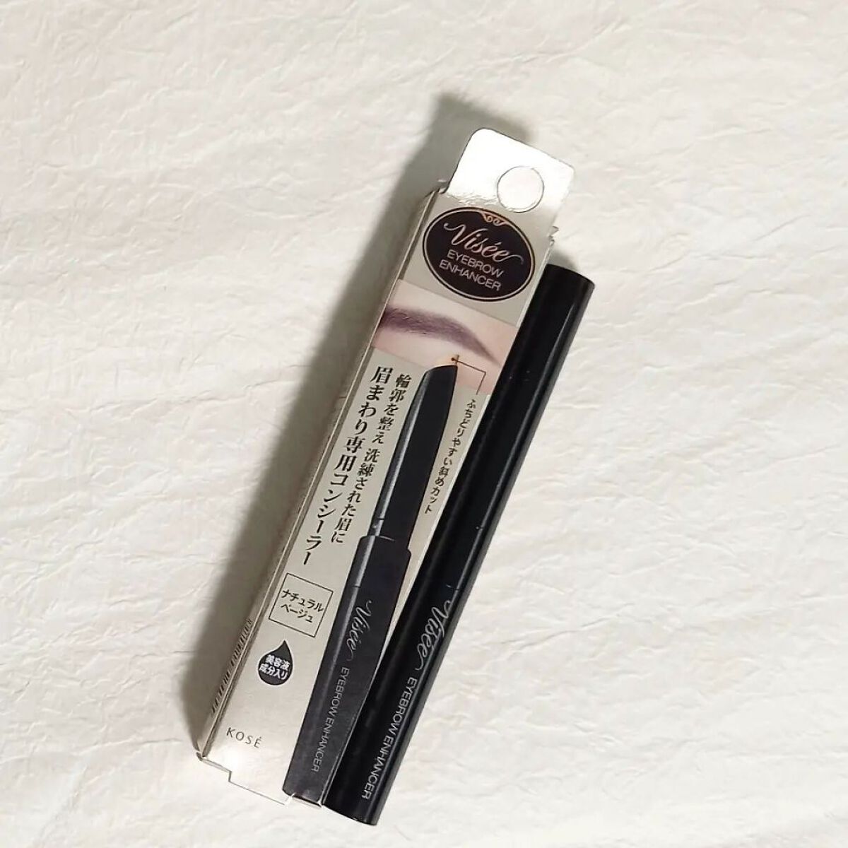 アイブロウエンハンサー/Visée/その他アイブロウを使ったクチコミ（1枚目）