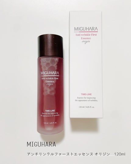 アンチリンクルファーストエッセンスオリジン/MIGUHARA/化粧水を使ったクチコミ(2枚目)